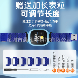 15 16 17 20MM磁吸闪扣表带 适用于小米米兔 读书郎 360电话手表