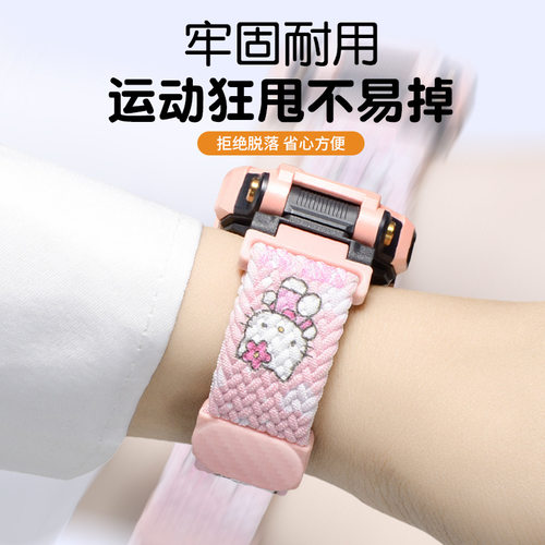 适用于小天才电话手表Z987653210