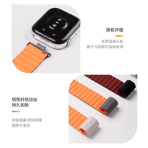 适用华为watchfit4表带新款磁吸