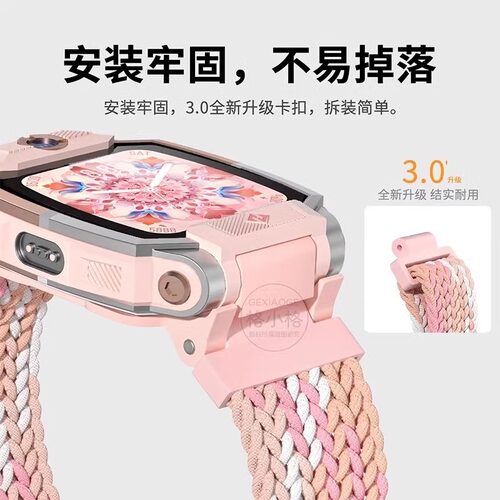 适用小天才电话手表表带z10/z9/z