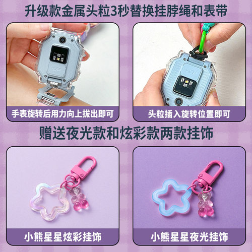 适用小天才儿童电话手表表带z10/