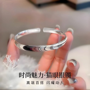 猫眼足银手镯女款高级感新款素圈时尚镯子生日送女友礼物
