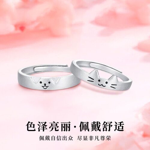 足银小猫和小狗情侣对戒纯银一对戒指指环女生日礼物送女友