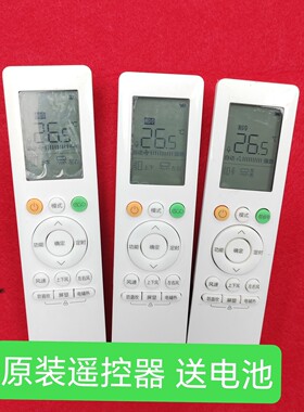 适用原装美小天鹅的华凌 RN10L2BG(B2HS)BG L3/L5/空调遥控器