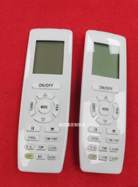适用于格力空调遥控器 YAP1F 英文遥控器 YAP1FB2F