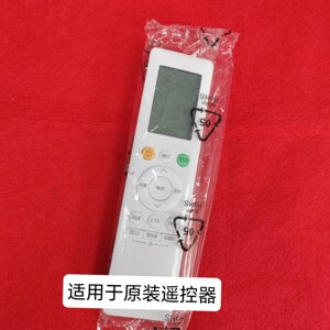 金普达适用于美空调的 RN10K1(2HS)/BG 遥控器 无风感 eco智控温