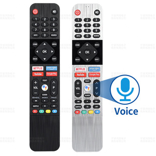 268923 鸿扬适用创维电视机蓝牙语音43U20 539C SKW 遥控器IR