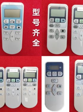 适用香港日立分体窗口式空调RZEA14467蓝色RA1380RDF冷气机遥控器