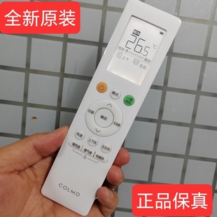 KFR 6遥控器 COLMO科慕空调RN10F CA1J 46G 2HS 美 原装