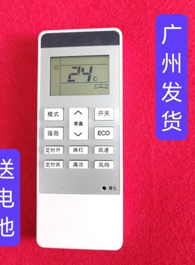 适用日立空调遥控器RZEA15472 25PVZ 35PVZ 50PVZ 5ONVN 61NVY板