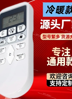 香港适用英文RAS-DX18HDK日立Hitachi空调冷气机RASDX24CHK遥控器