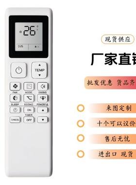 适用大金空调冷气机遥控器ARC486A1 2 3P593972-1E FTKF25A35A50A