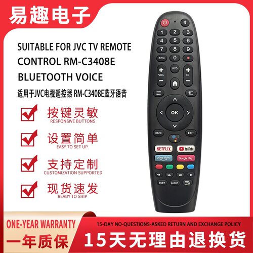 适用于JVC电视语音遥控器 RM-C3408E RM-C3420 EC40V2FA EC32V2HA