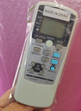 适用于三菱空调 RKX502A001遥控器 外贸出口英文版