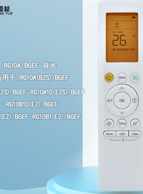 RG10A(B2S)/BGEF背光版适用于美的空调遥控器 RG10B(K1) RG10