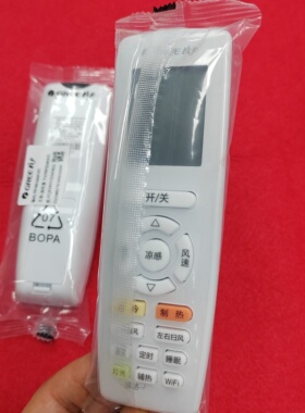 适用于原装格力空调遥控器wifi挂机柜机风管机多联机YAPOFB20面板