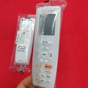 适用于原装格力空调遥控器wifi挂机柜机风管机多联机YAPOFB20面板