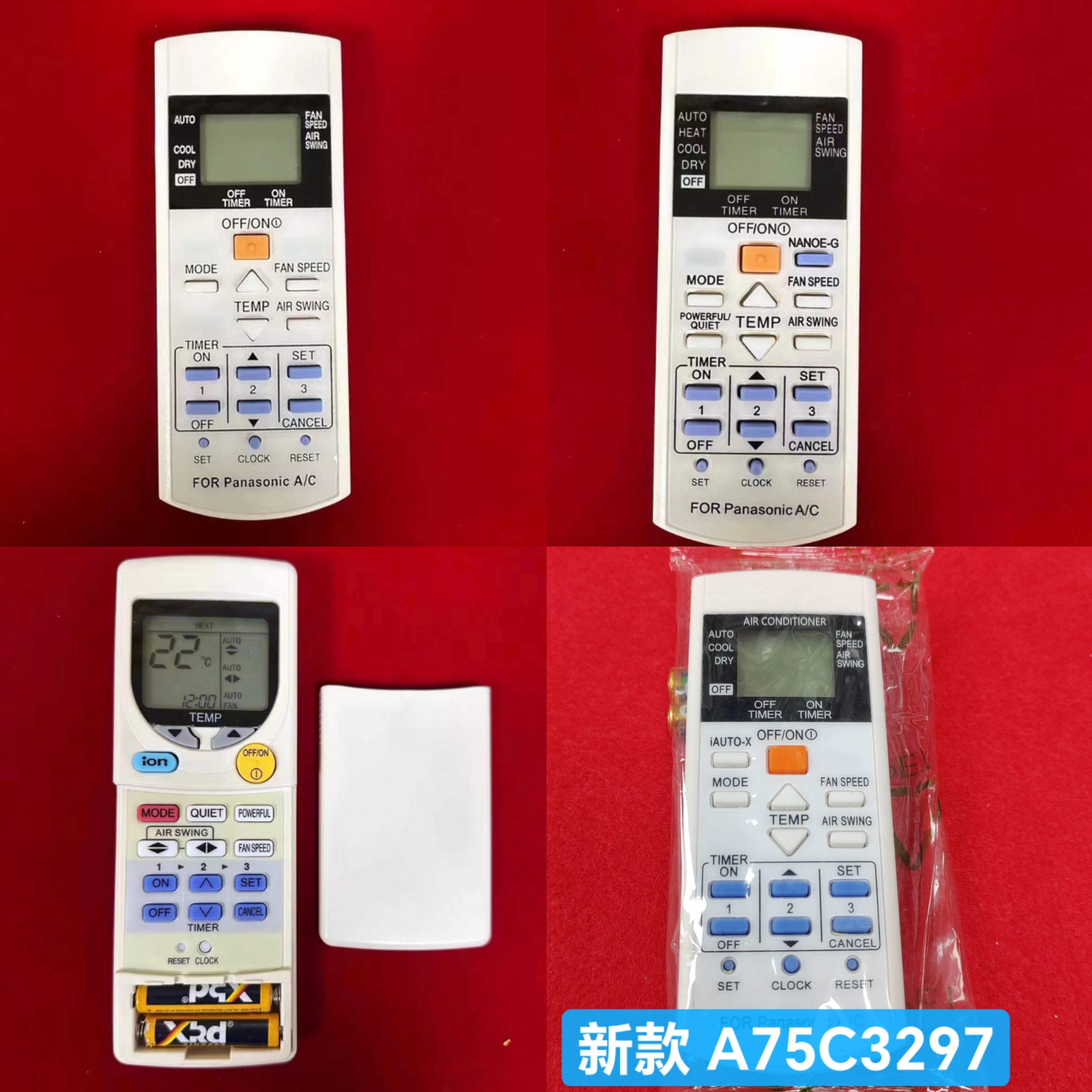 适用乐声乐信冷气A75C3941 4448 4613 4611 4706冷气机空调遥控器