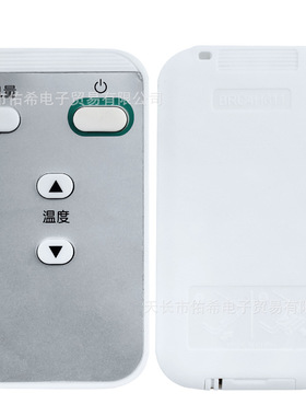 适用于大金中央空调86迷你线控器BRC1H611 3D气流遥控器BRC4H611