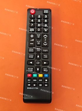 适用于三星电视遥控器BN59-01175N 01176A 01177A 01178A 01179A