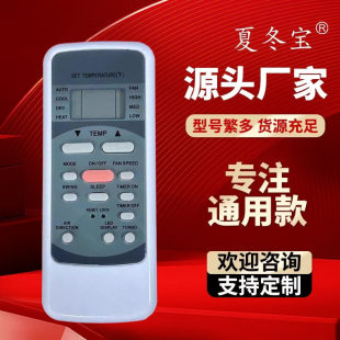 Conditioner E开利RN Remote R51M RG51KBG Control通用英文版 Air