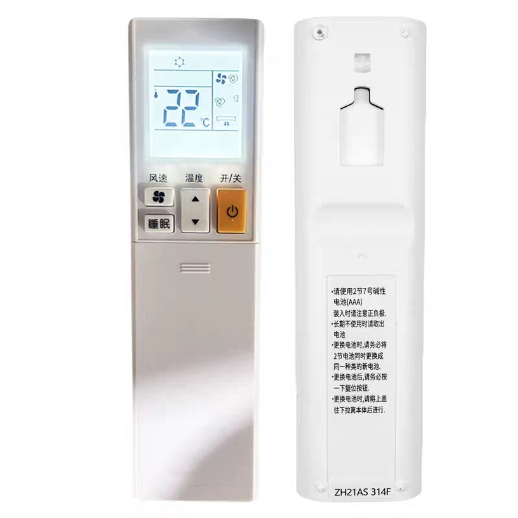 全新适用于三菱电机MSZ-RY12VA系列空调遥控器 ZH21AS带背光