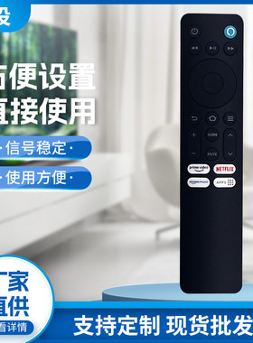 适用于小米 Nanocell LCD OLED QNED 电视机遥控器 XMRM-MY