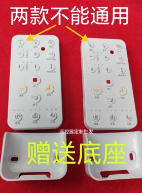 适用于智能马桶箭牌遥控器RA-01-00-02-00AKE11104AKB1312/1305箭