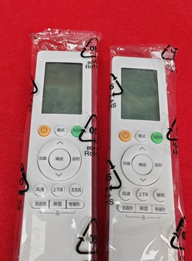 适用于原装美 RN10L5(B2HS)/BG 10L6 的酷省电防直吹遥控器