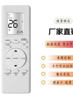 适用YORK约克美的冷气机空调遥控器RG94A/BGEF通用RG93A/BGEF英文