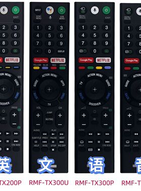 适用SO尼语音电视RMF-TX310U 2/300P TX310P TX300U E语音遥控器