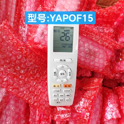 适用原装格空调遥控YAPOF15 YAP0F16 力省电遥控器 WiFi定向导风
