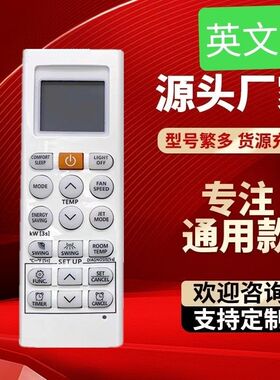 英文版适用L+G空调遥控器AKB75215320 74955604/5607/3315601国际