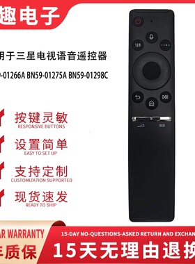 适用三星电视语音遥控器BN59-01266A 01275A 01298C通用