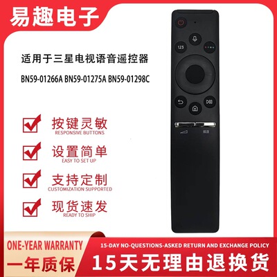 适用三星电视语音遥控器BN59-01266A 01275A 01298C通用