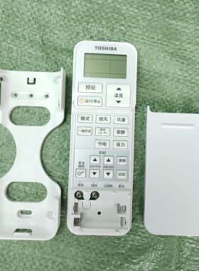 适用于原装东芝中央空调遥控器 WH-TA16NE 风管机遥控器接收器