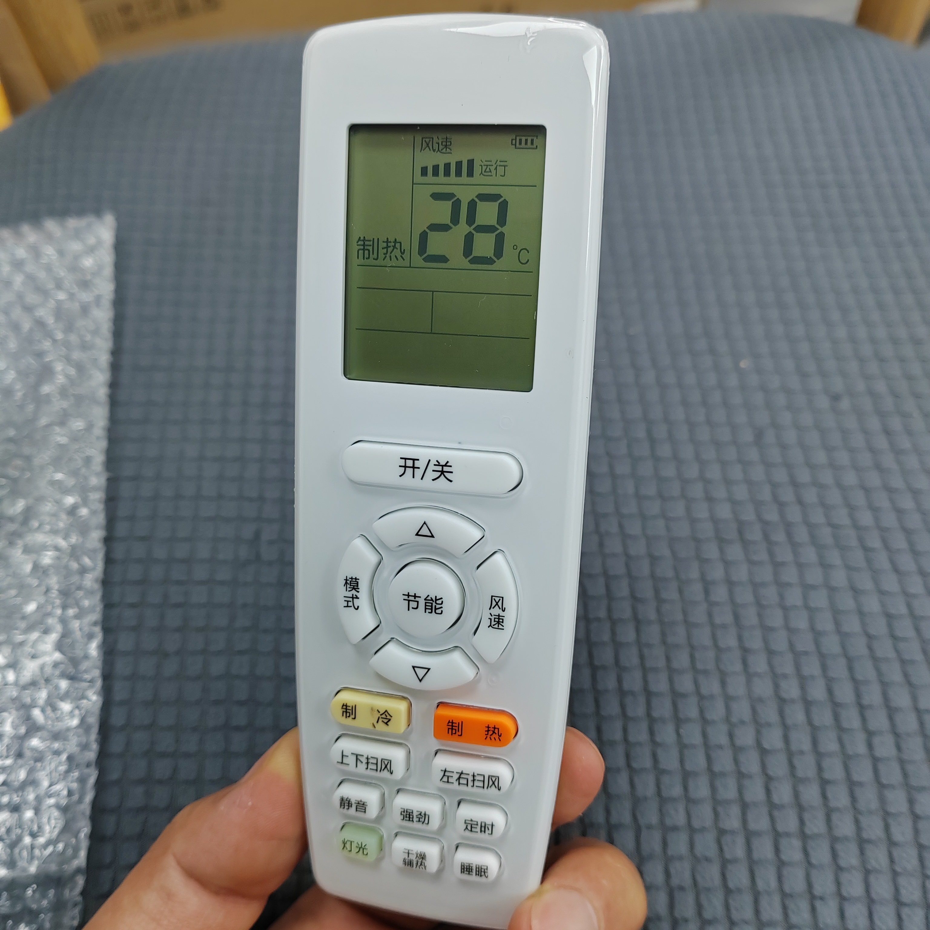 格空调遥控器通用中央柜机挂机YAPOF3T迪Q力Q迪Q畅Q雅VYADOFYBOF2