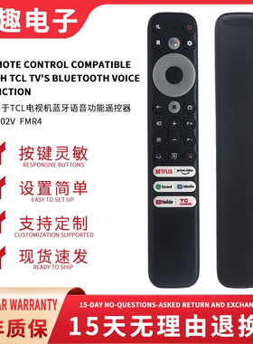 易趣适用于TCL电视机蓝牙语音功能遥控器RC902V FMR4