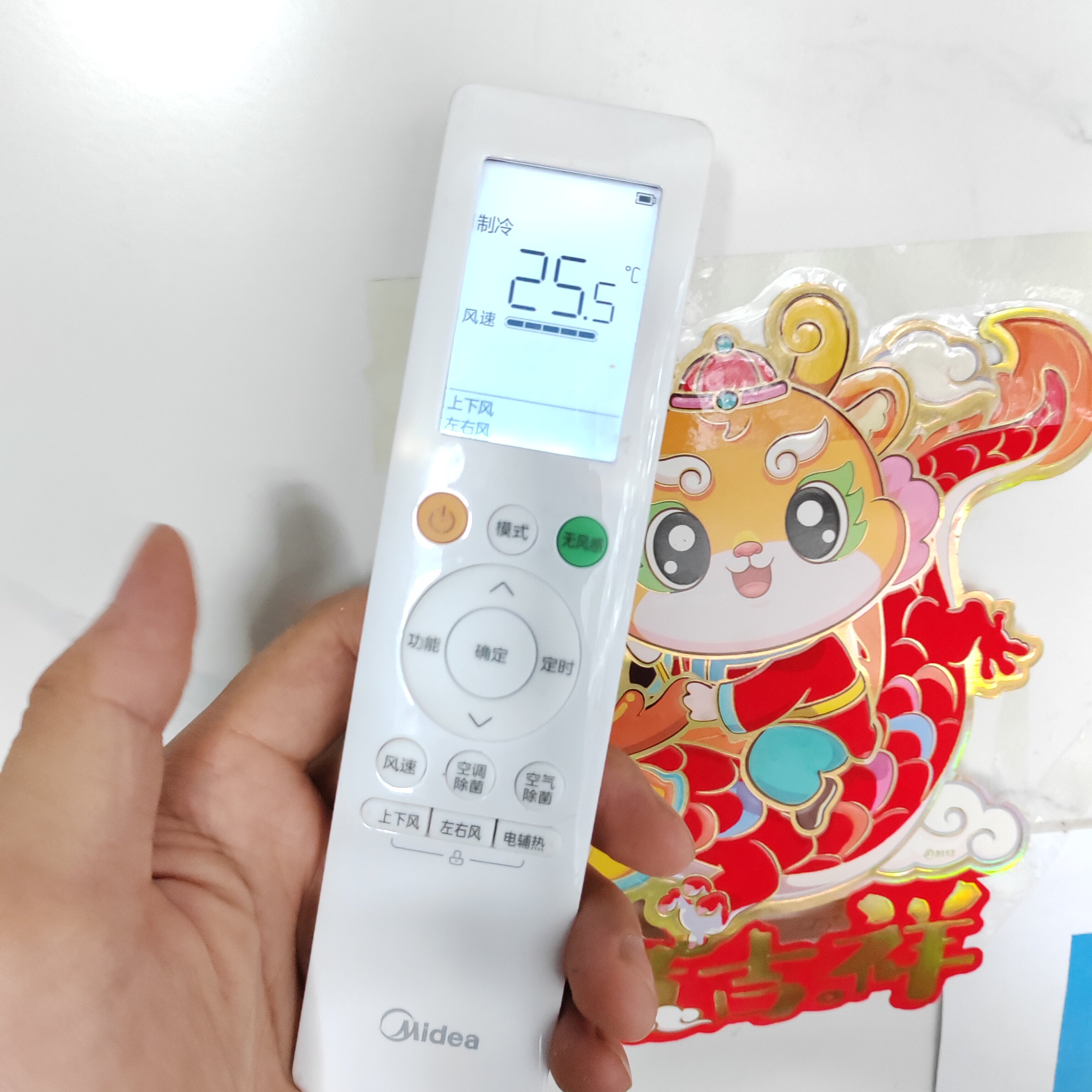 适用于原装美的空调遥控器 RN10Y2(2HS)BG无风感空调除菌空气除菌