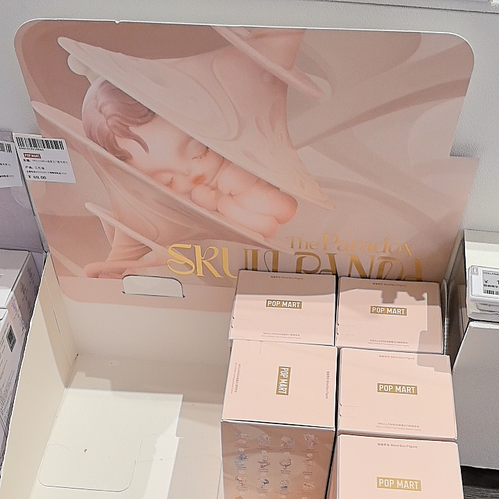 泡泡玛特sp进退之门手办