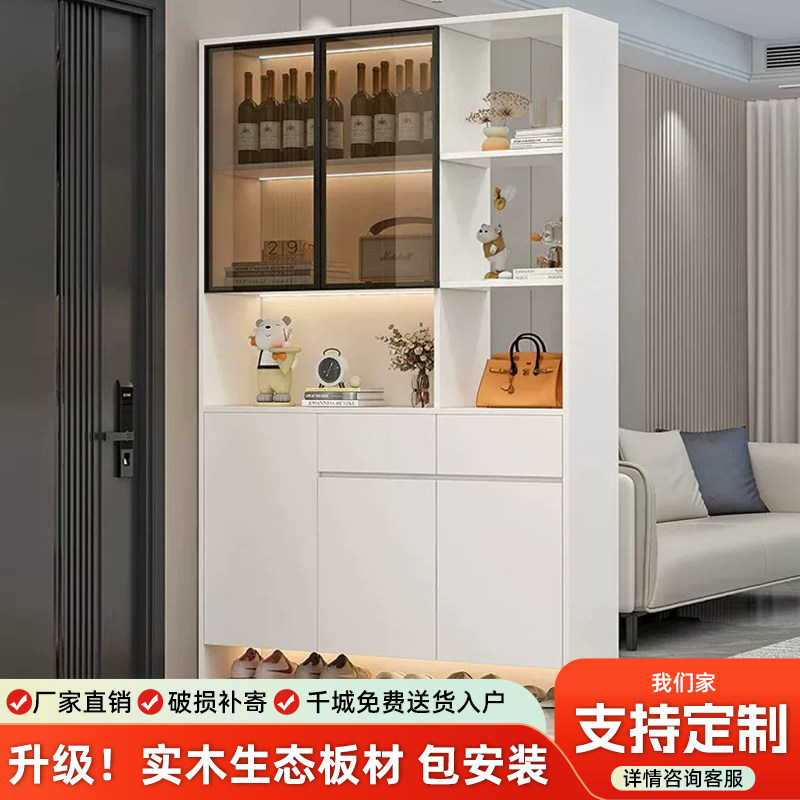 鞋柜玄关柜奶油风实木屏风柜一体入户正对门客厅隔断柜门口收纳柜