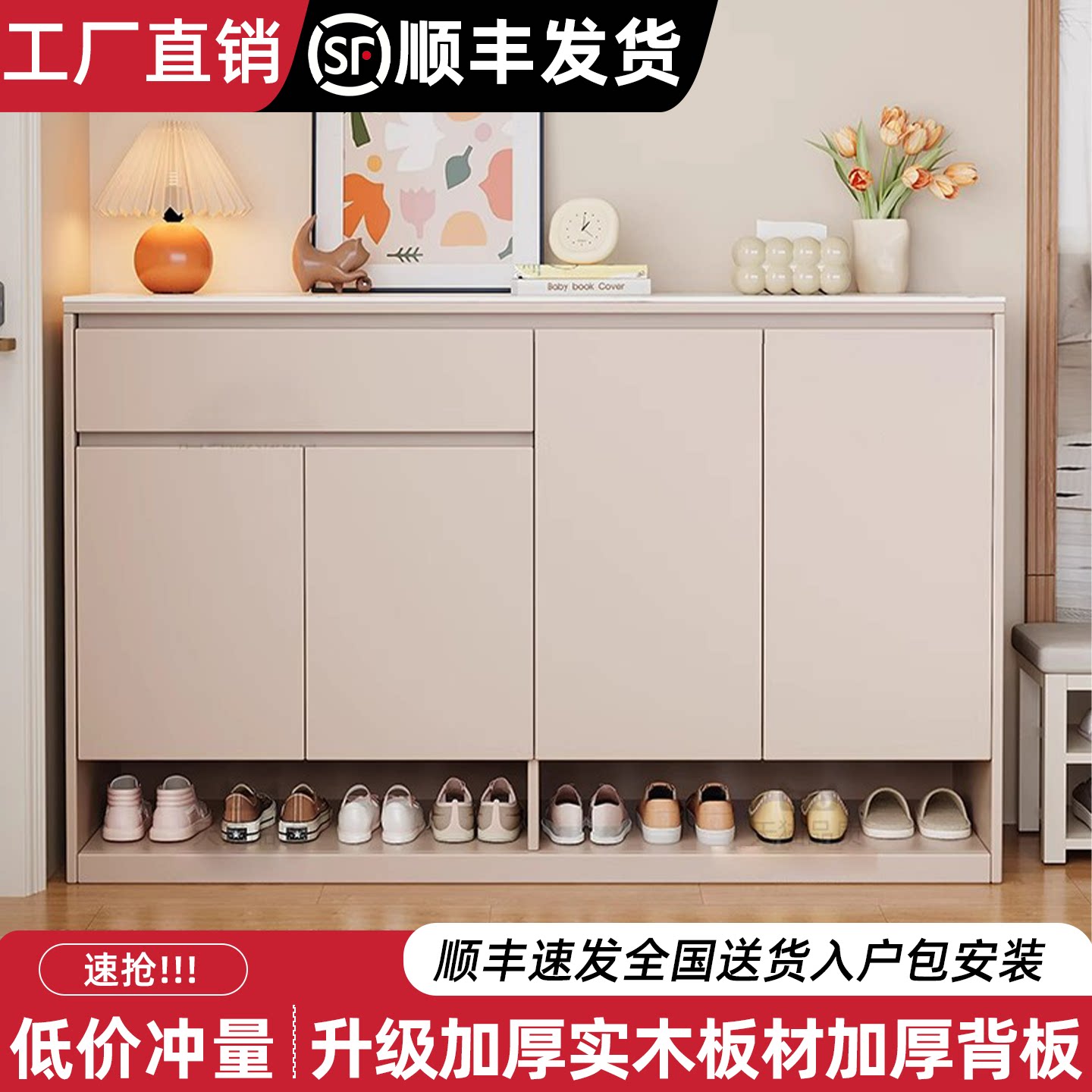 岩板实木鞋柜家用门口收纳储物柜子一体靠墙简易门厅柜入户玄关柜