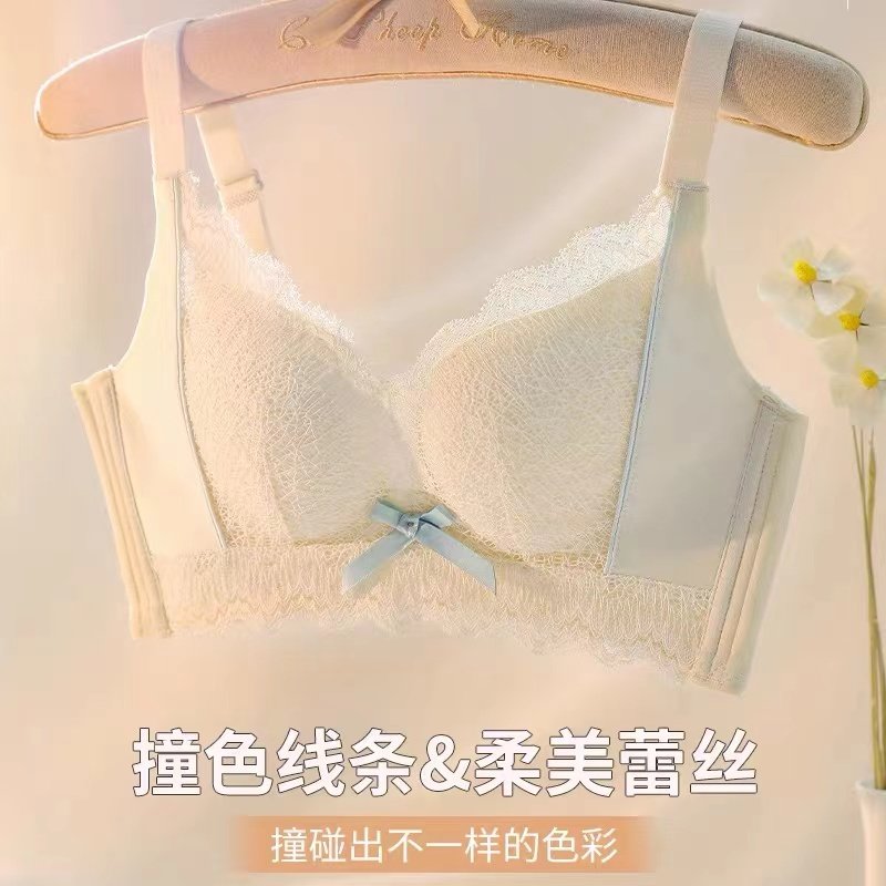 内衣女夏季聚拢小胸性感收副乳上托防下垂调整型文胸无钢圈不空杯