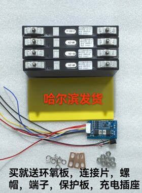 比亚迪20安时大容量启动电源三元锂电池 强启12V24V大货车高倍率
