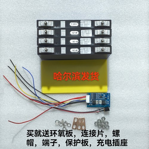 比亚迪20安时大容量启动电源三元锂电池 强启12V24V大货车高倍率