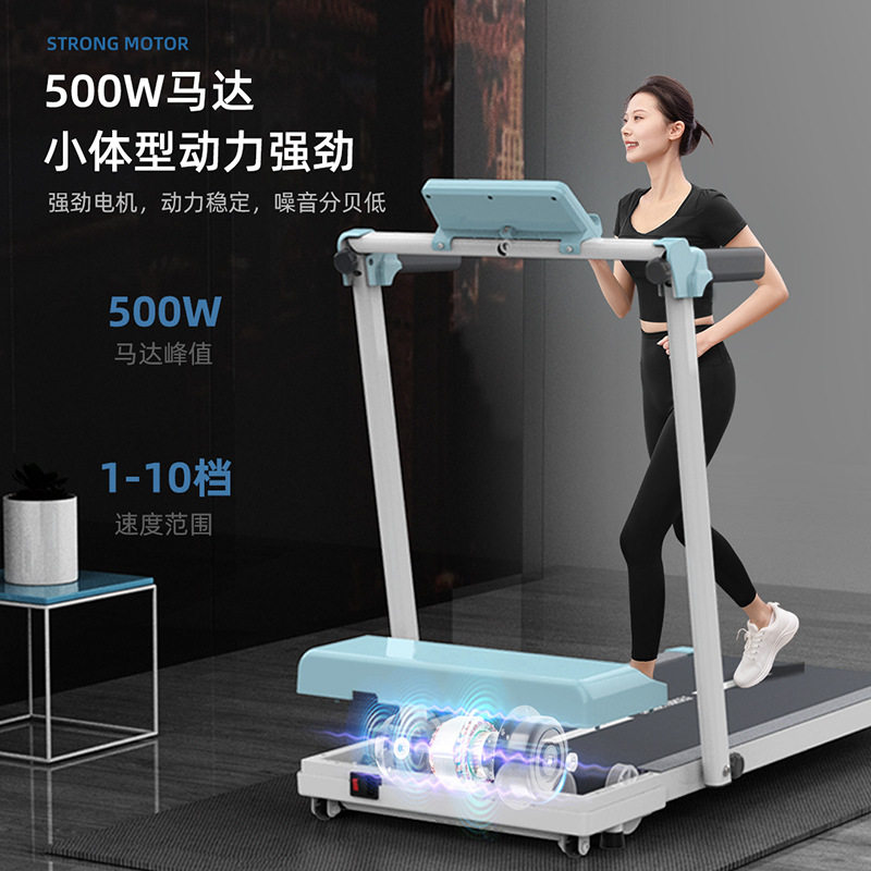 海斯曼家用静音折跑步机