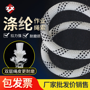 尼龙坐板防坠落吊板绳耐磨 户外安全绳高空作业外墙蜘蛛人专用套装