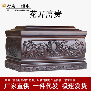 纯实木骨灰盒寿盒代捐墓地迁坟殡仪馆小棺材殡安葬下用品男女奠葬