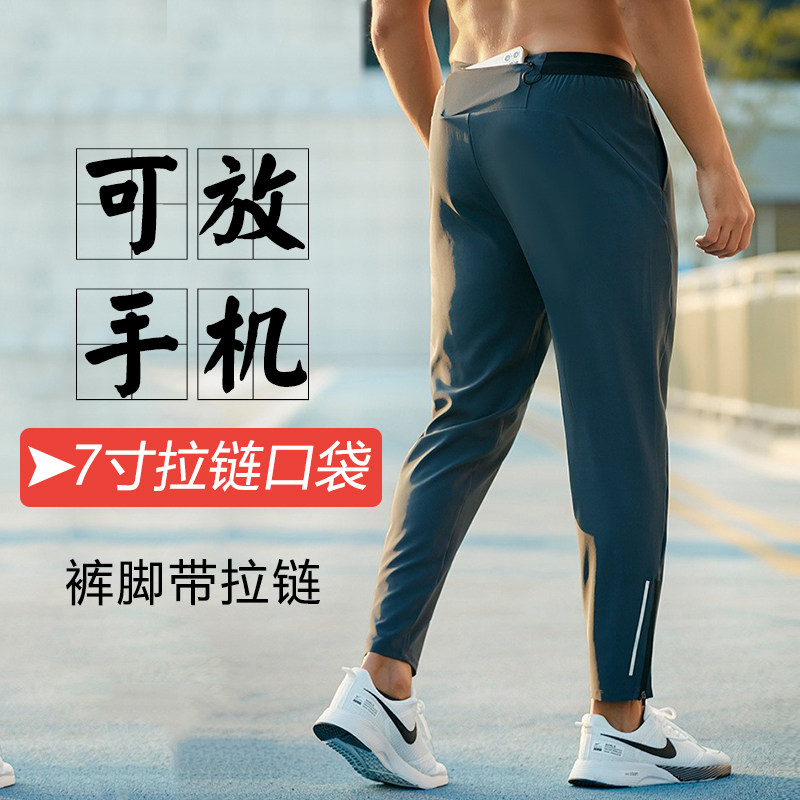 男士跑步长裤可放手机后腰拉链