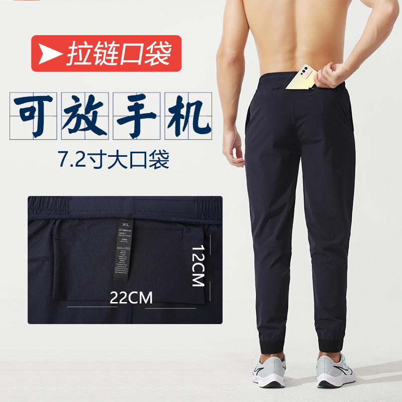 跑步长裤可放手机后腰口袋男秋冬